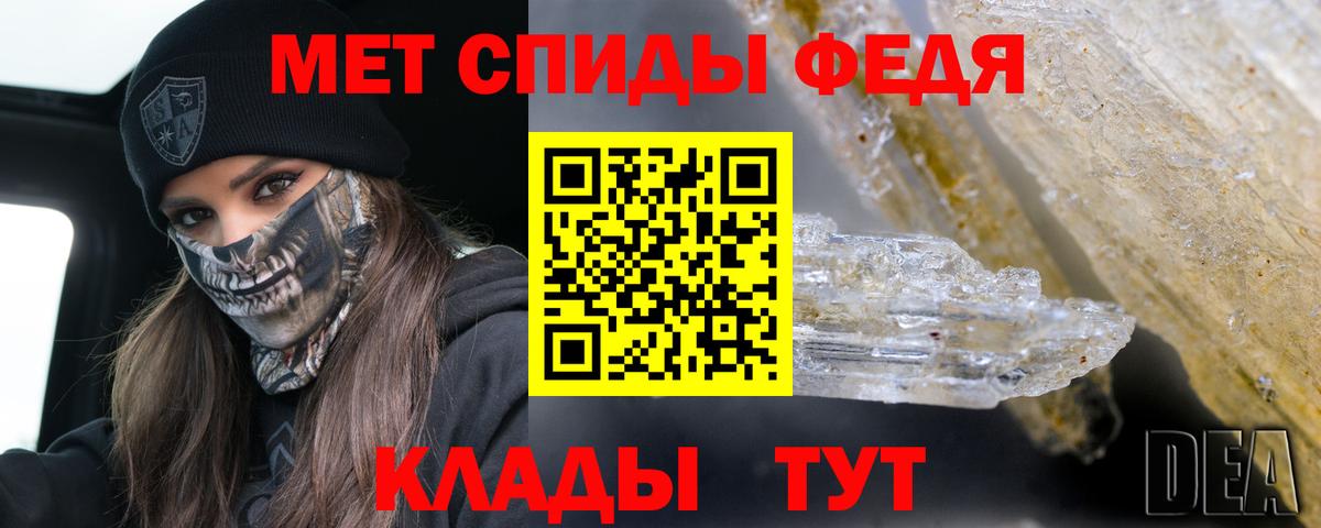 АМФ VHQ Энгельс