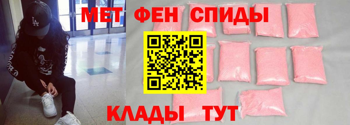 АМФ VHQ  Вход с VPN  Энгельс 