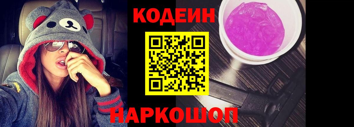 COCAIN  Амфетамин   Мефедрон кристаллы  МЕФ  Энгельс  Вход с VPN  Канабис 