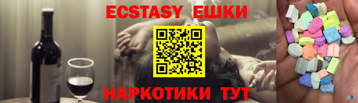 Экстази Punisher  Экстази круглые  Вход с VPN  Энгельс 