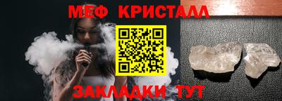 mdma Кумертау