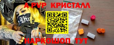 Альфа ПВП Кунгур
