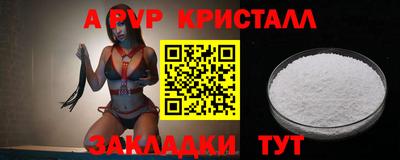 Альфа ПВП Кунгур