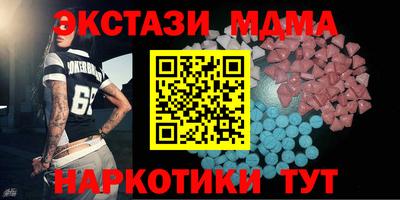 mdma Кумертау