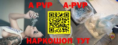 Альфа ПВП Кунгур