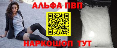 Альфа ПВП Кунгур