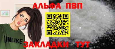 Альфа ПВП Кунгур