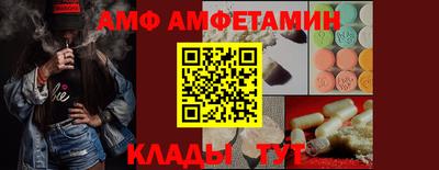 mdma Кумертау