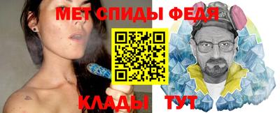 mdma Кумертау