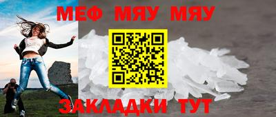 mdma Кумертау