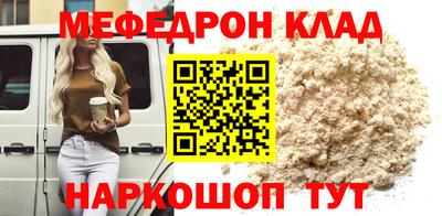 mdma Кумертау