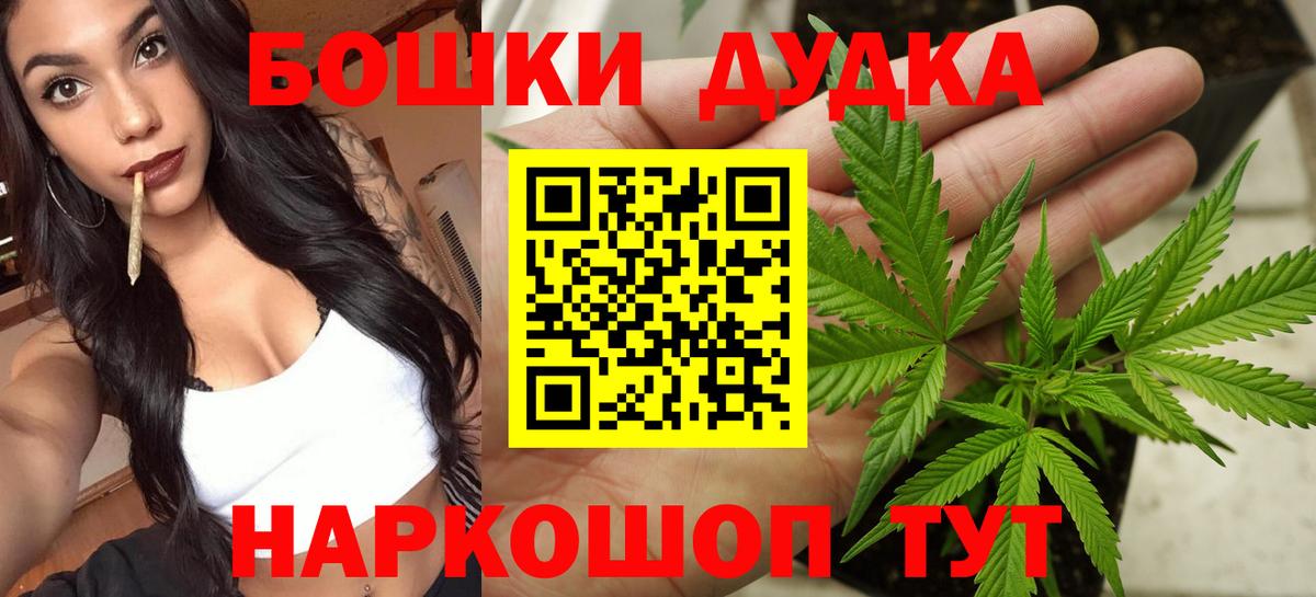 Марихуана MAZAR  Вход с VPN  Канабис тримм  Бошки марихуана LSD WEED  Энгельс  Марихуана индика 