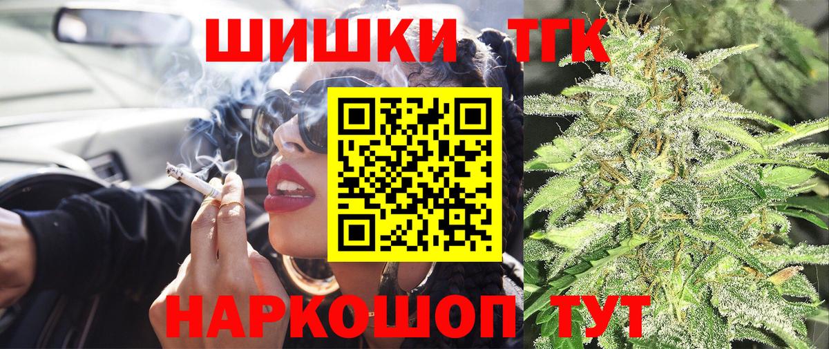 Галлюциногенные грибы Энгельс